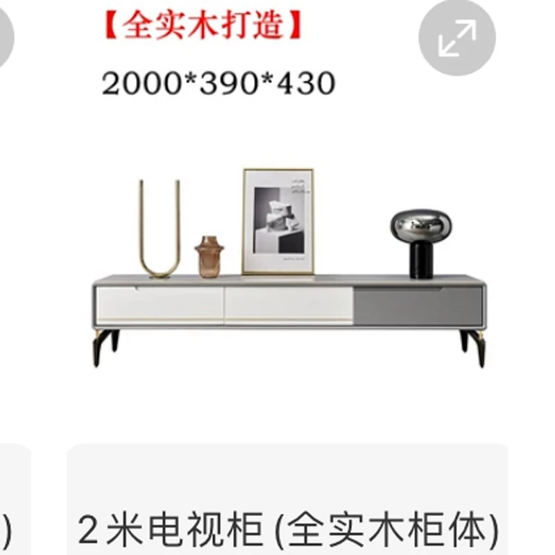 全实木 白+灰撞色 岩板电视柜 现代简约轻奢风