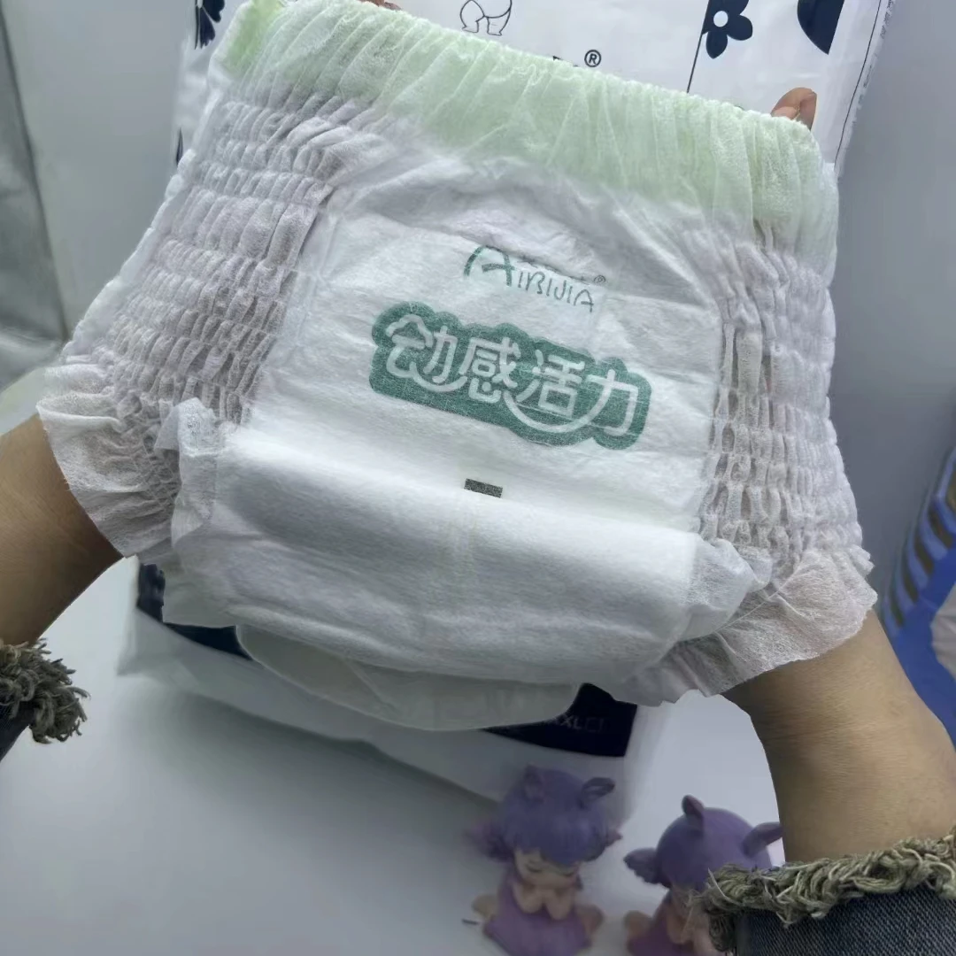 动感活力纸尿裤拉拉裤透明包装 介意勿拍