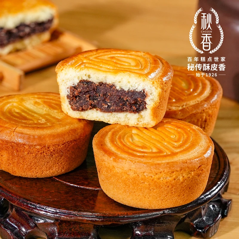 秋香月饼红枣蛋月烧豆沙中式传统点心烘烤糕点蛋糕皮下午茶50g/个