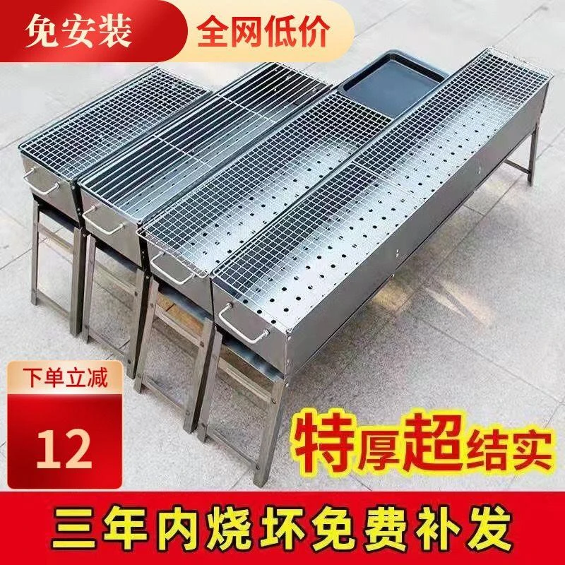 烧烤架野外烧烤炉炭炉架子户外烤箱家用便携式折叠烧烤套餐工具