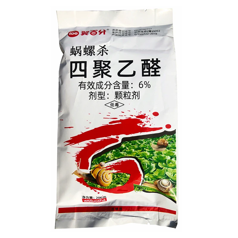 6%高温蜗牛药低毒颗粒剂软体虫鼻涕虫杀虫蔬菜杀螺剂高温