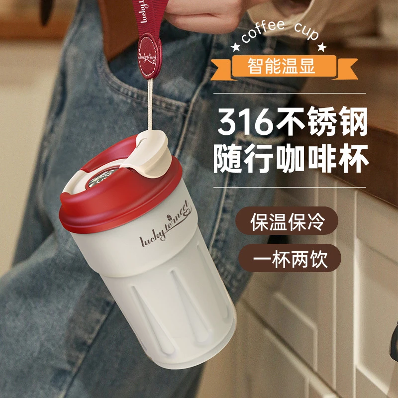 咖啡杯保温杯不锈钢内胆大容量女高颜值便携随行杯子水杯2025新款