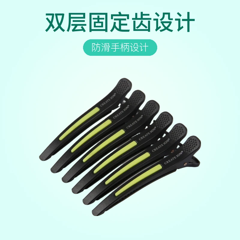 韩系无痕夹子精品高端耐用有无痕硅胶条好用烫染也可以用抗用耐造