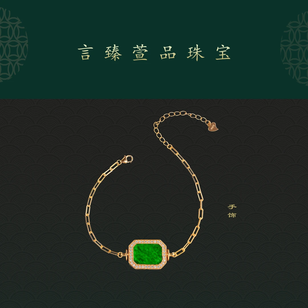 【言臻萱品】天然缅甸翡翠A货S925银无事牌手链手饰气质百搭款SX