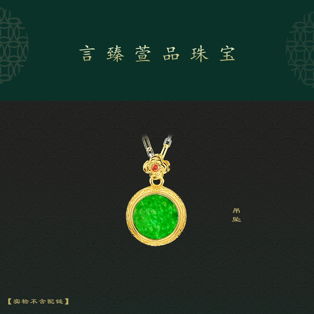 【言臻萱品】天然缅甸A货翡翠S925银镶红花吊坠复古气质（不含链）SX