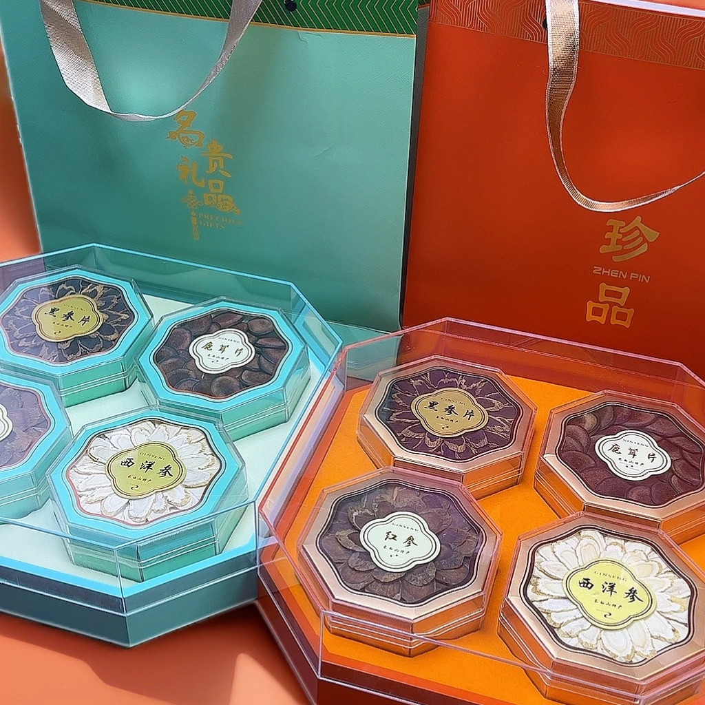 精品人参礼盒四拼金边黑参50克红参50克西洋参50克鹿茸15克