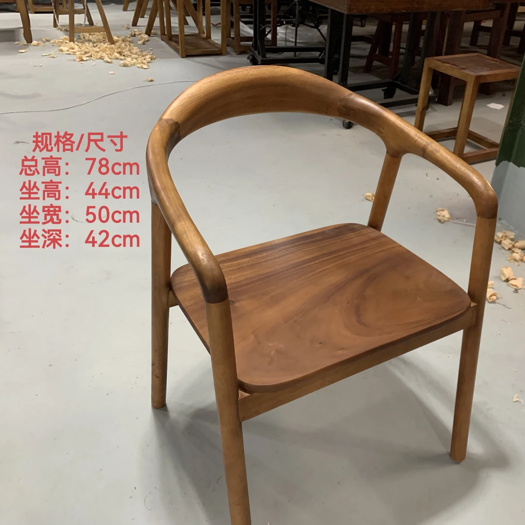胡桃木公园椅新中式简约茶椅桌椅实木椅餐椅官帽椅北欧实木椅书椅