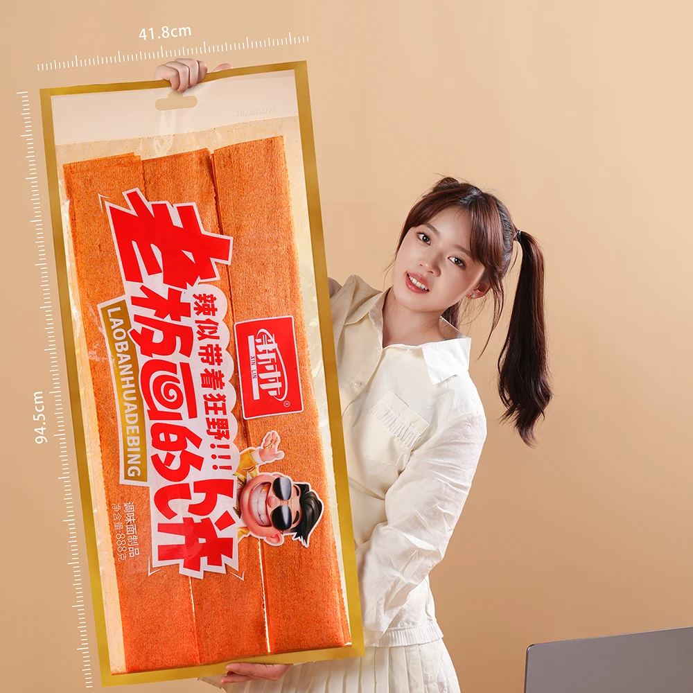 【新林】特大Plus巨型辣条|老板画的饼超级零食很忙网红巨无霸辣片