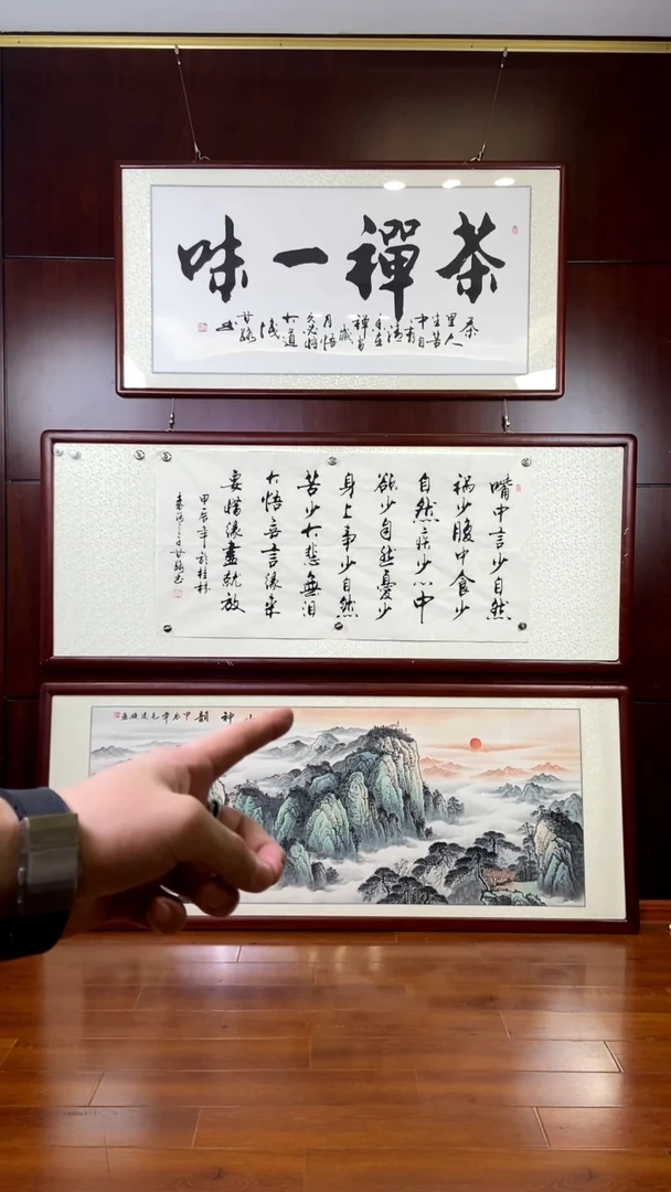 【闪购商品】绘画《泰山神韵》毛远骏老师亲笔手绘-带框