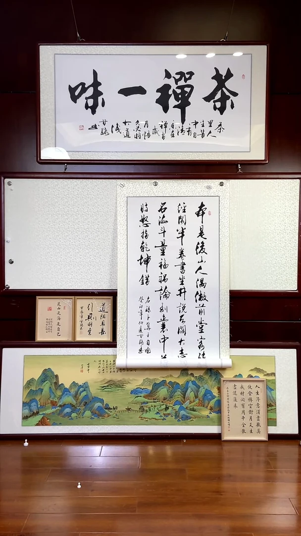 【闪购商品】书法《卜算子自嘲》甘路老师亲笔手写-画芯