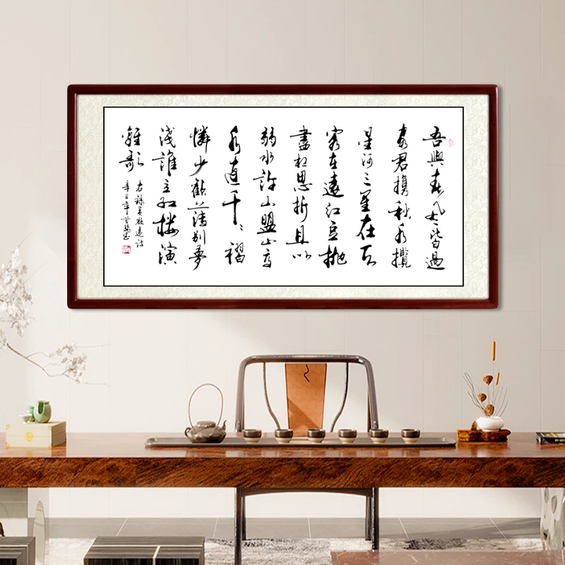 《吾与春风皆过客》甘路老师亲笔手写书法挂画尚得堂保真艺术收藏品