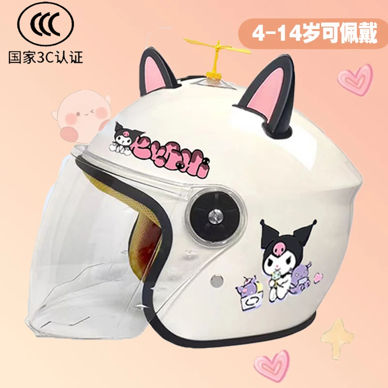 电瓶车儿童3C认证头盔新国标安全头盔半盔秋冬保暖安全帽秋冬全盔