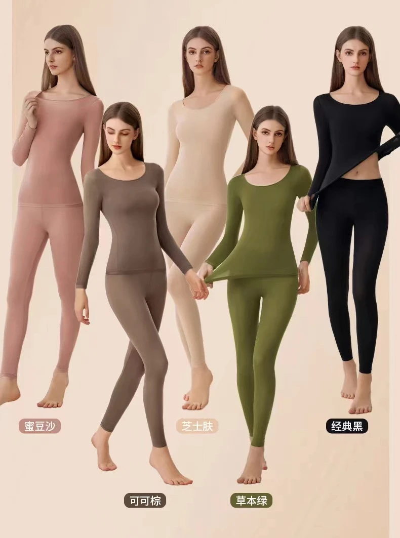 【皮肤衣】超薄肌底高弹保暖打底套装3020