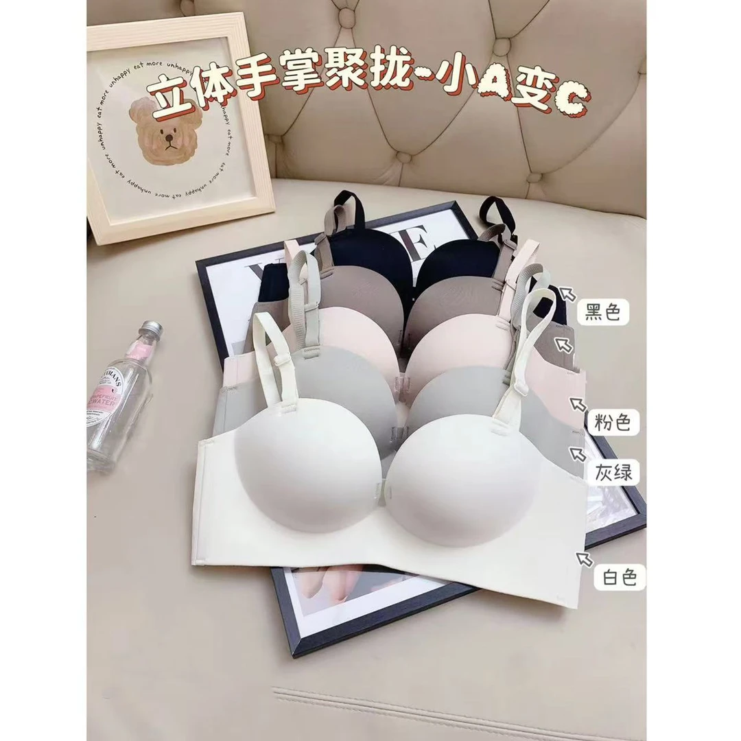 【梦中情bra】“小显大”立体聚拢内衣93766   厚度0.6cm