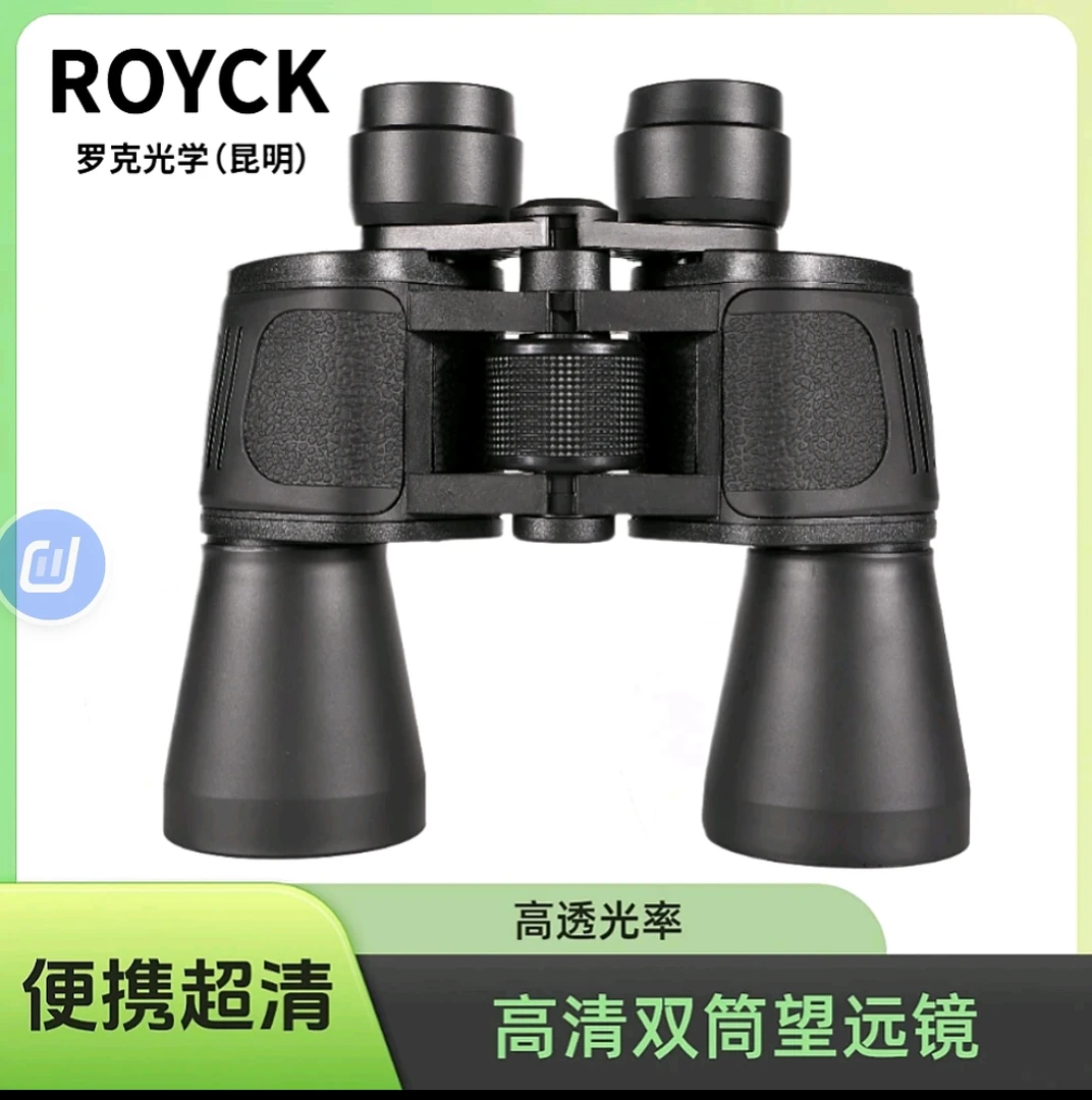 全光学望远镜12x50手持高清高倍保罗双筒微光夜视演唱会