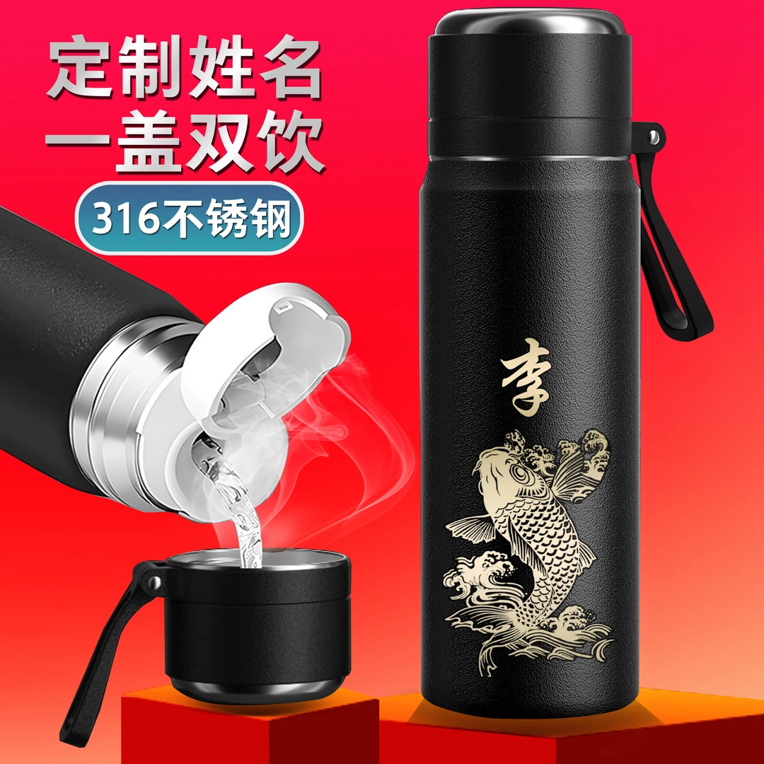 钢盖真空316不锈钢保温杯男士家用保温杯便携高档茶水分离茶水杯