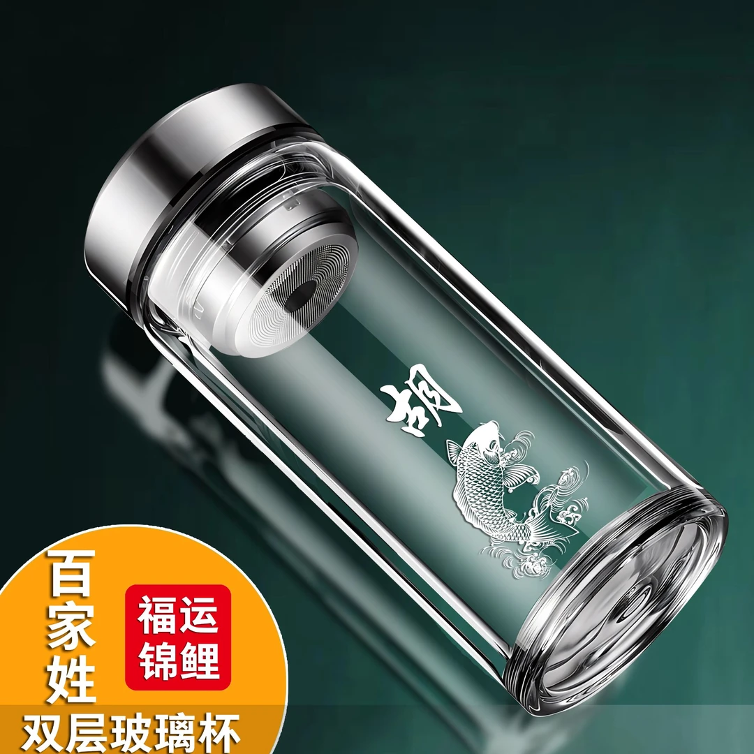 印字大容量玻璃杯男士高档隔热茶水杯便携刻字泡茶杯过滤带盖水杯