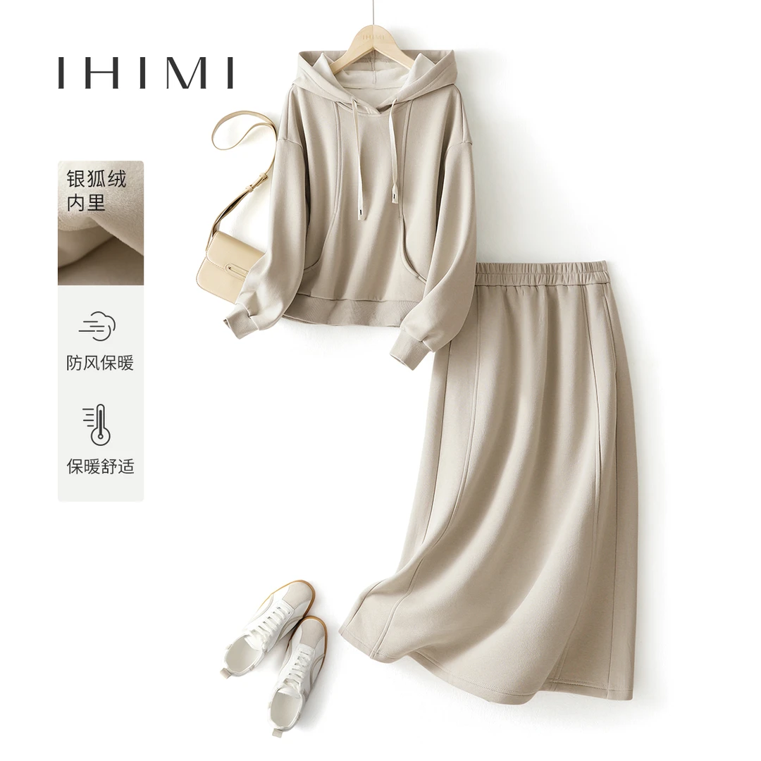 IHIMI2023年冬季新款女韩版减龄时尚卫衣上衣+高腰半身裙两件套装