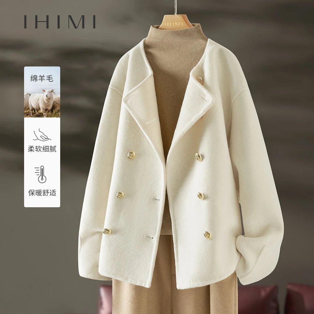 IHIMI短款简约气质手工双面呢羊毛23年冬季新款女装毛呢大衣外套