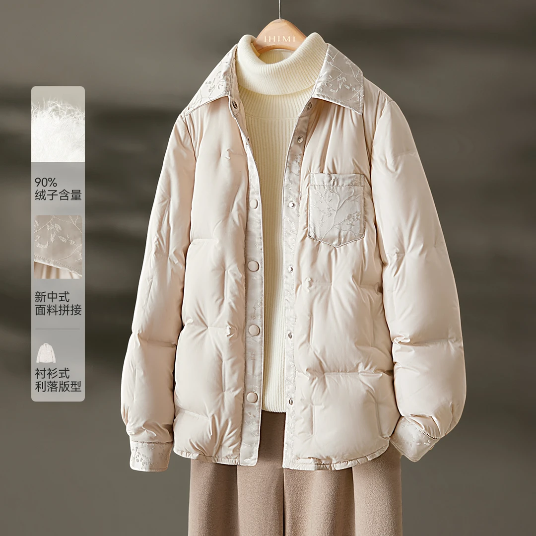 IHIMI/海谧2024冬季新款女装简约中式贴袋设计感轻薄款羽绒服外套