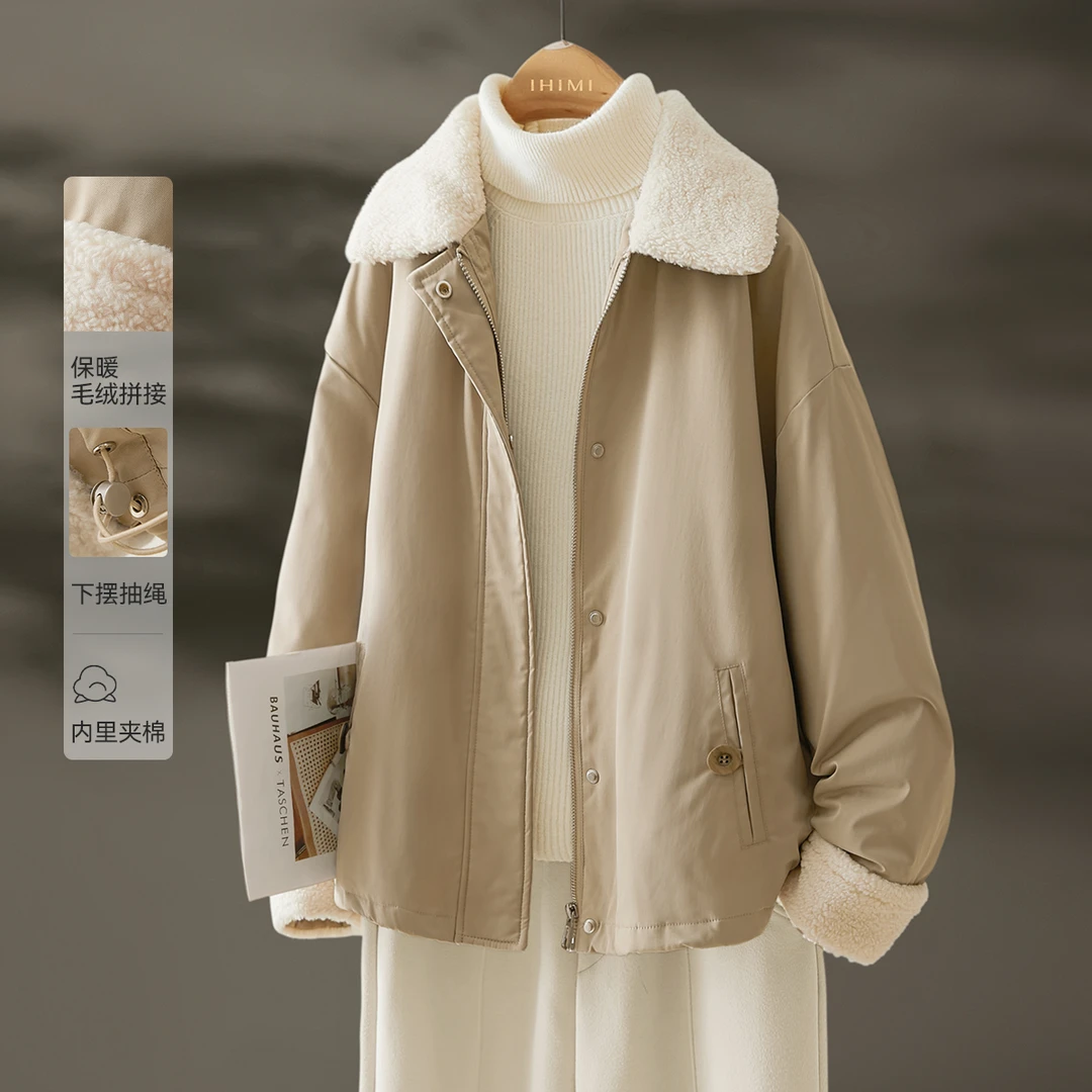 IHIMI/海谧【汤唯的外套】2025冬季新款女百搭撞色拼接短款棉衣外套