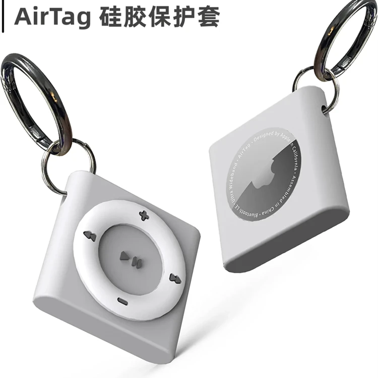 airtag保护套苹果定位器AirTag硅胶全包防摔软壳防丢器卡通保护套