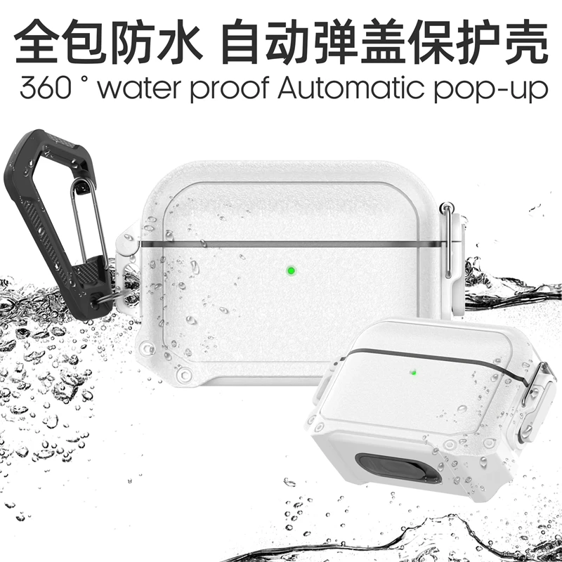 适用苹果AirPodsPro2耳机套pro第二代airpods3耳机壳全包防摔防水