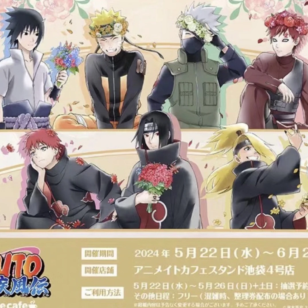 《火影忍者》日谷 A咖捧花系列 【盲盒产品 默认代拆】