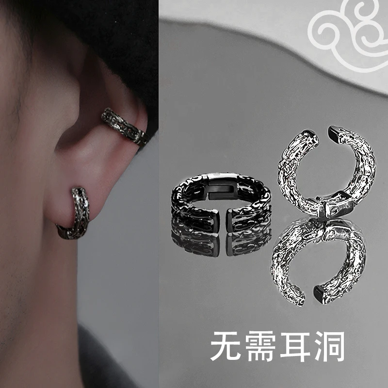 铜合金耳饰 【祥云耳夹男】无耳洞复古中国风潮流个性金箍棒耳夹