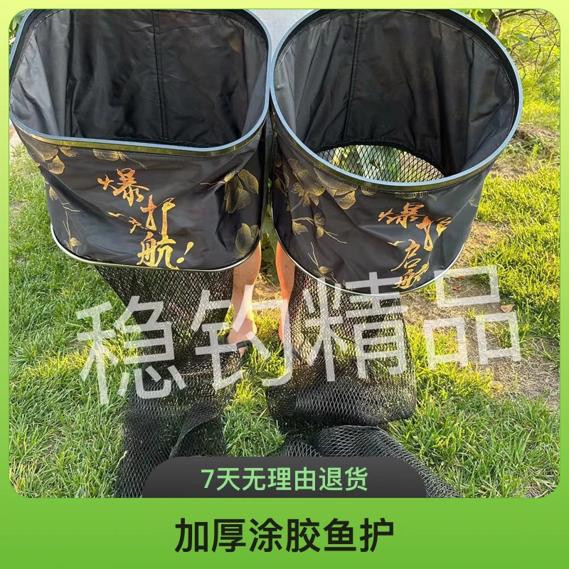 新品68编加厚涂胶黑坑竞技野钓鱼护