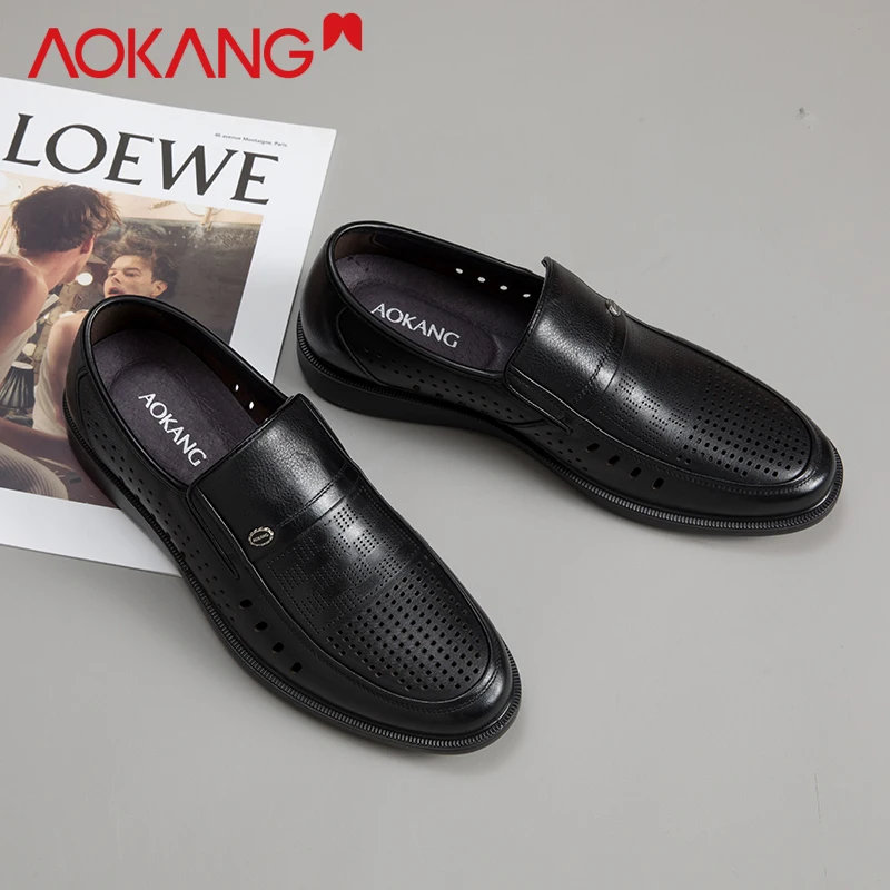 Aokang/奥康秋季镂空皮鞋真皮软底舒适透气爸爸鞋休闲百搭男鞋