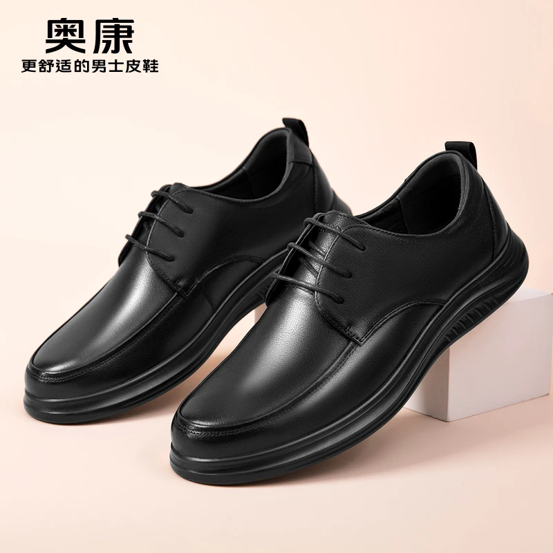 Aokang/奥康男鞋春秋男士皮鞋商务休闲男皮鞋真皮系带百搭通勤鞋