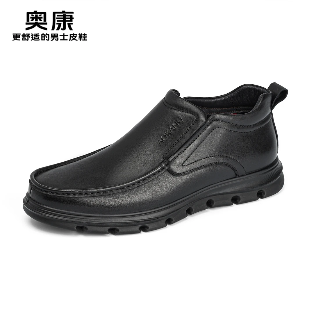 Aokang/奥康秋季男鞋真皮高帮棉鞋软底时尚舒适保暖男士百搭厚底