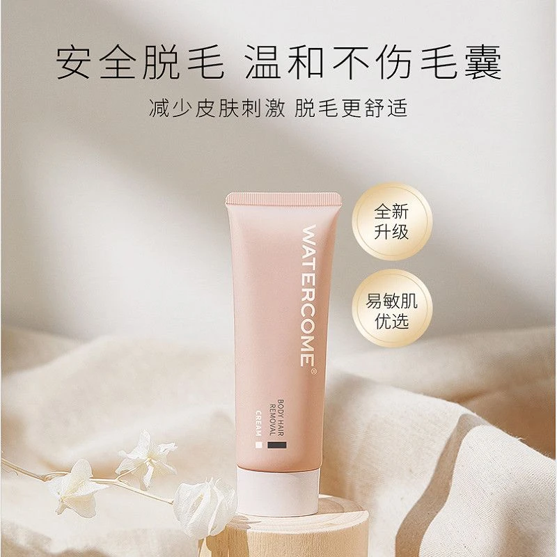 水之蔻脱毛膏温和脱毛男女士腋下腿毛手毛非全身学生非私处正品