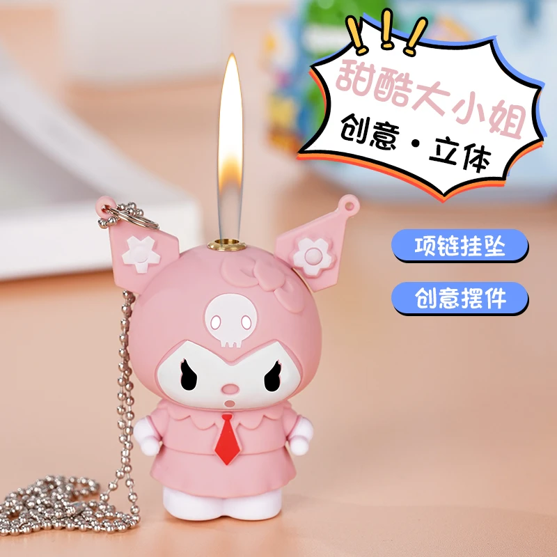 创意打火机小酷手办打火机网红迷你卡通女生甜酷ins送闺蜜礼物