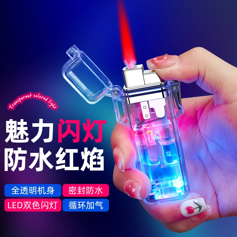 透明闪灯炫酷打火机十二生肖印花防水打火机高颜值户外便携潮流