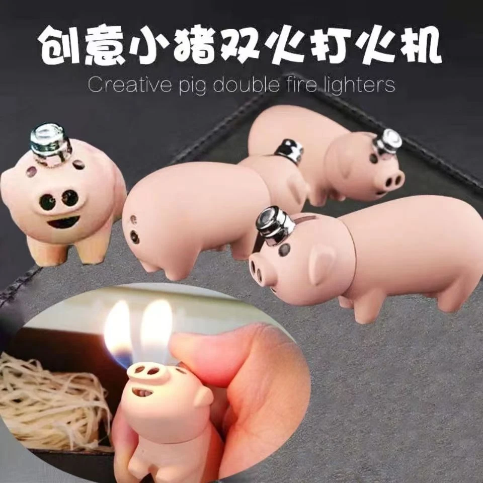 创意小猪双火打火机可爱卡通手办猪猪打火机送礼