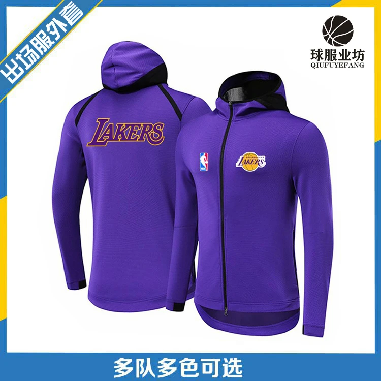 出场服套装湖人队篮球热身运动服男投篮训练服外套速干拉链连帽衫