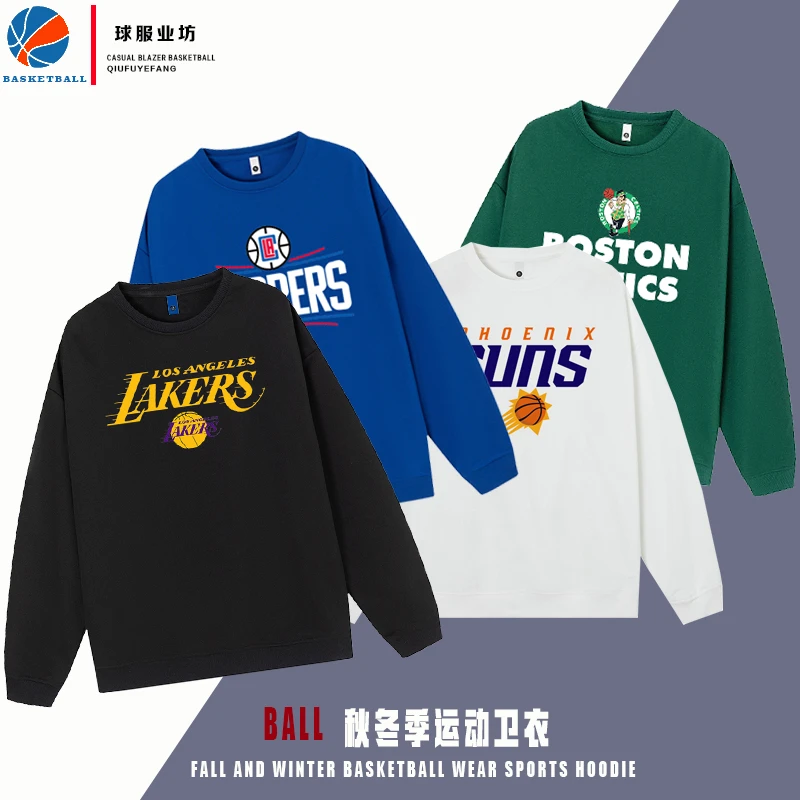 运动卫衣男潮流圆领宽松休闲上衣2023新款秋冬长袖篮球训练投篮服