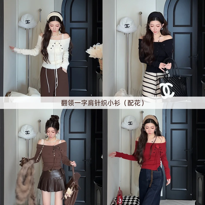 小雨姐姐新款【伯兹千金】法式一字肩翻领排扣修身针织衫+花朵