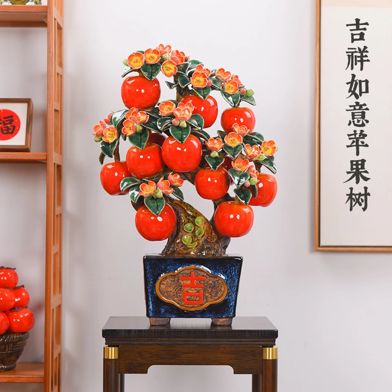 苹果摆件新中式客厅电视柜新房乔迁之喜家居桌面装饰陶瓷手工艺品