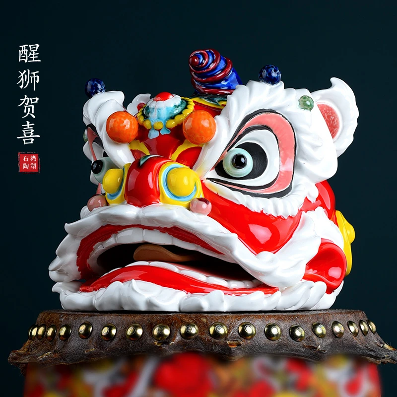 佛山醒狮舞狮狮头开业摆件工艺品国潮文创陶瓷艺术品高端商务礼品