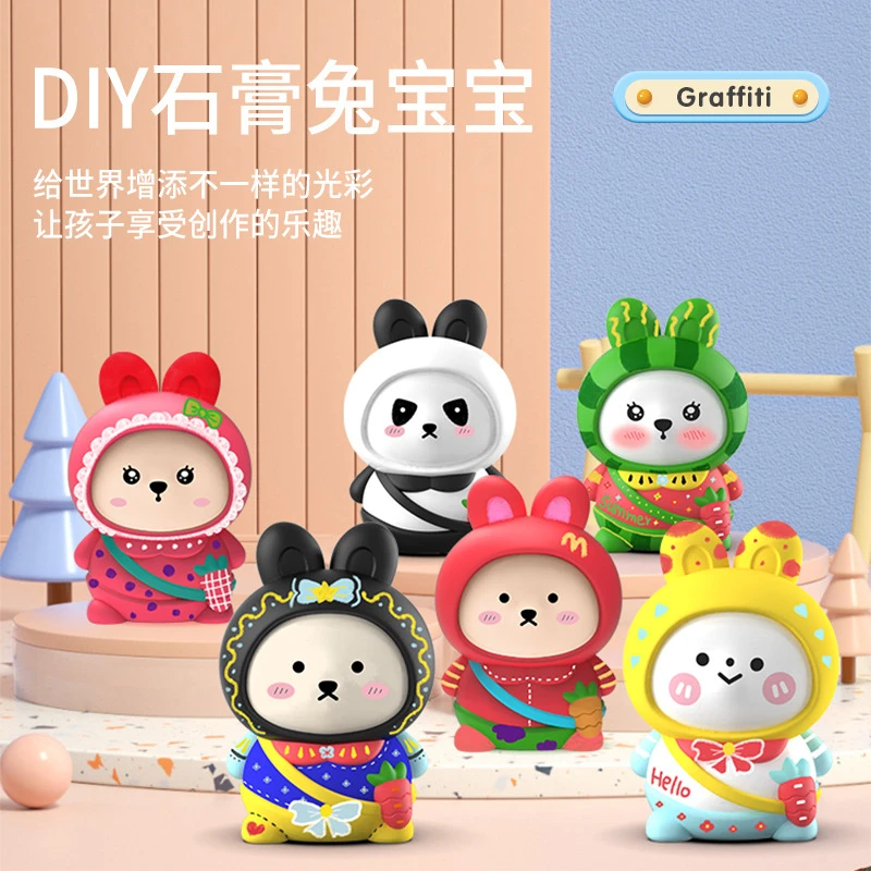 【好物推荐】石膏娃娃兔宝宝3D摆件DIY创意涂鸦手工涂色模型摆件