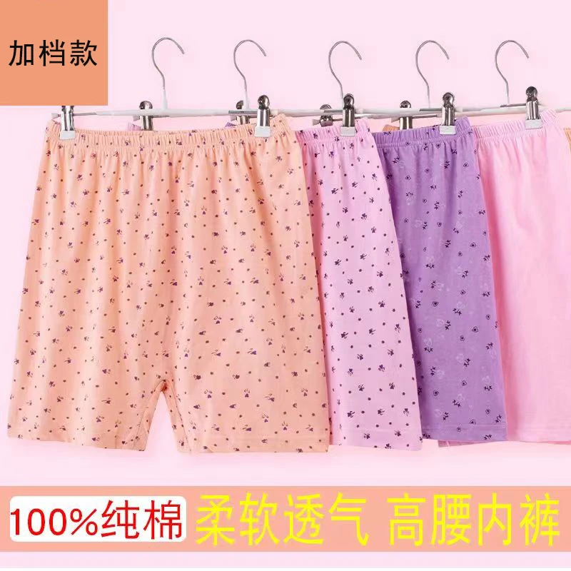 内裤女士老太太短裤中老年高腰纯棉宽松透气大码全棉平角老人裤头