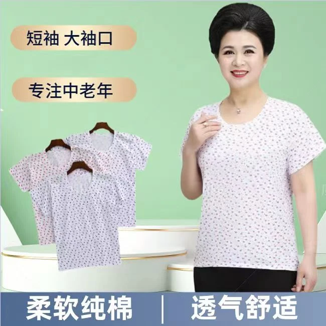 中老年宽松短袖妈妈夏季薄款T恤老人纯棉打底内衣女士文化衫背心