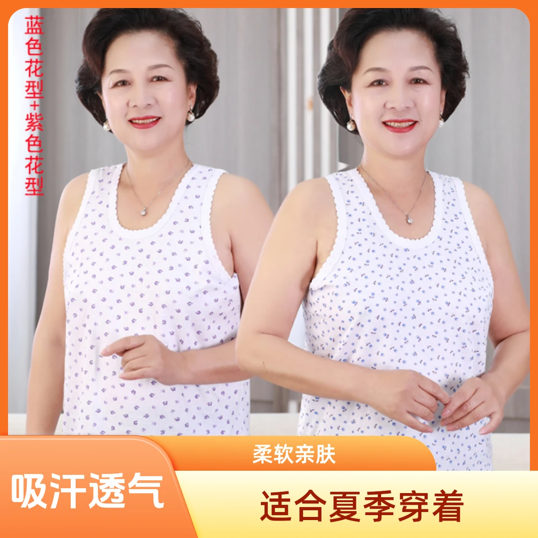 女士背心棉中老年宽松老太太奶奶妈妈跨栏汗衫加大加肥宽松内衣夏