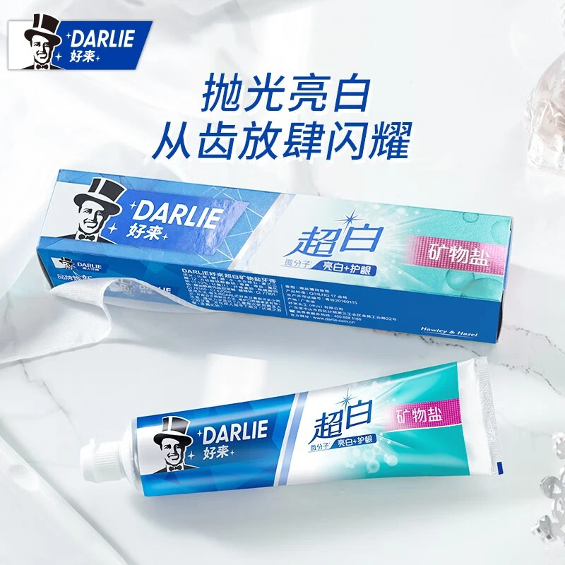 DARLIE/好来超白矿物盐牙膏白茶倍健亮白