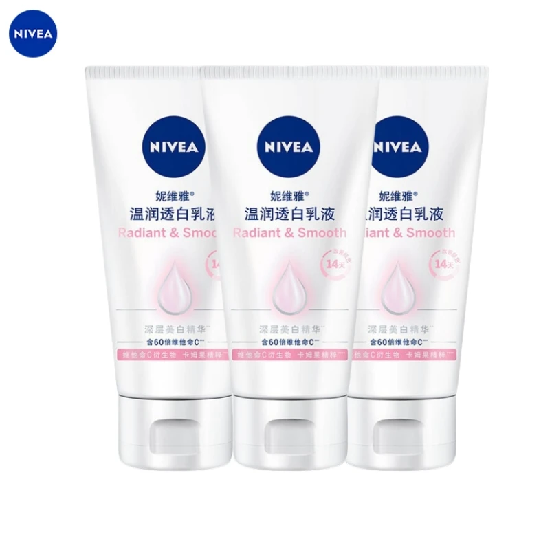 Nivea/妮维雅温润身体乳30ml女士身体乳