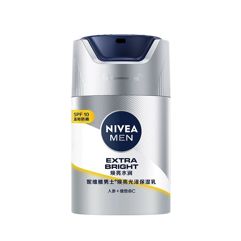 Nivea/妮维雅男士焕亮光泽保湿乳45g护肤品保湿亮肤乳液