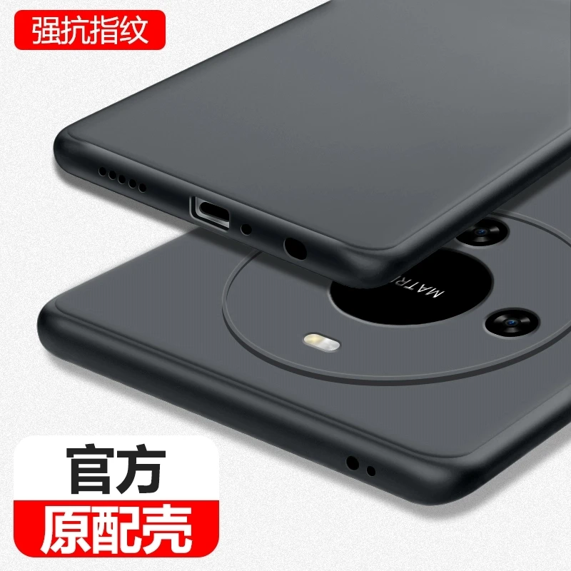 适用Hi畅享70Plus手机壳黑色微磨砂软壳JEY-AN00防摔硅胶全包保护